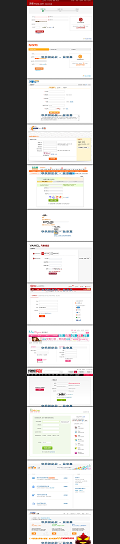 quot;Sophia采集到WEB