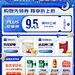 普丽普莱20230914【中秋1】