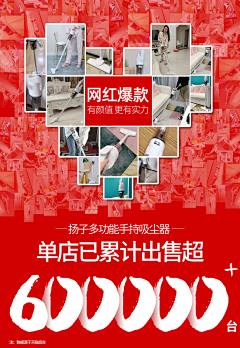 七只小象专用素材库采集到营销氛围