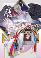 #阴阳师手游##狗崽#漫画新刊《神明的谎言》，这是一个大骗子狐狸被一根筋大妖骗去了真心的love love story……全年龄漫画！以免大家对我的简介产生误会（。）这次奉上13P试阅！
今晚20点整开始预售~预计四月中旬发货。本子和文件夹都可单独购买或加购
本子&文件夹淘宝预售地址： O【预售】【授权代理】文件夹&漫本《神明...
​​​​...展开全文c