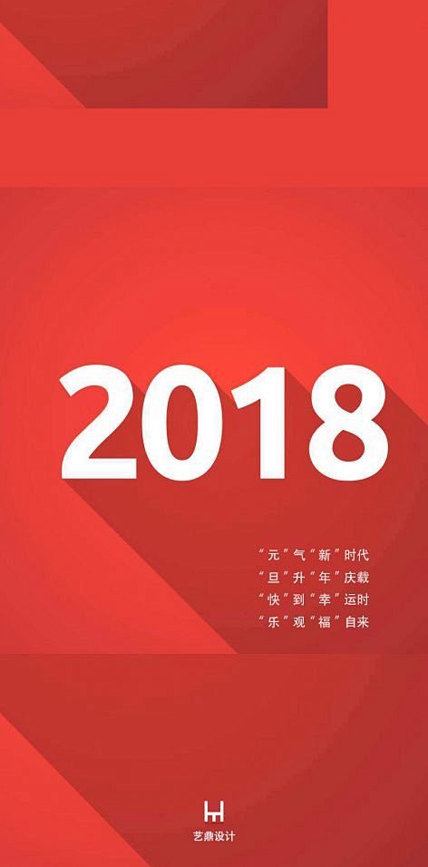 2018来自朋友们的贺卡 : 祝朋友们节...