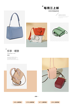 Laitter采集到D-店铺-charleskeith