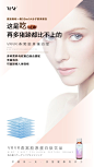 胶原蛋白——比不上
Design：SANBENSTUDIO
三本品牌设计工作室
WeChat：Sanben-Studio / 18957085799
公众号：三本品牌设计工作室