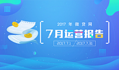 pamyt采集到banner