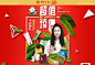 2016年双11预售-草木之心旗舰店-天猫Tmall.com
