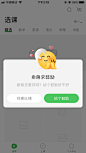  _【App】弹窗_T2019226 #率叶插件，让花瓣网更好用_http://jiuxihuan.net/lvye/#