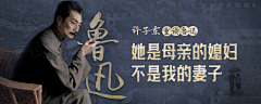 幸运遇见你采集到人物banner