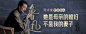 喜马拉雅 banner