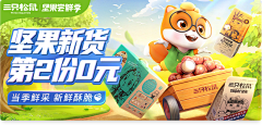 小宇宙HYJ采集到海报 小banner