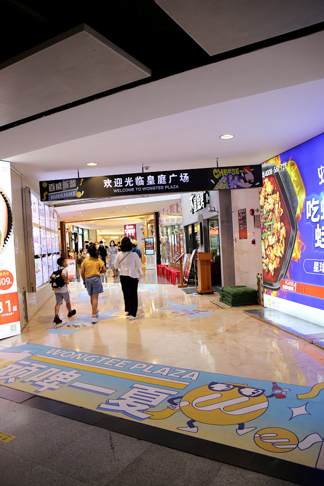 百威物料现场图