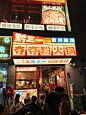 在成都｜黔三一夺夺粉酸汤锅 - 小红书