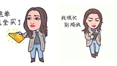 都挺好  苏明玉表情包