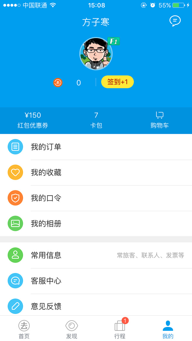 来自相册 #UI# #APP#