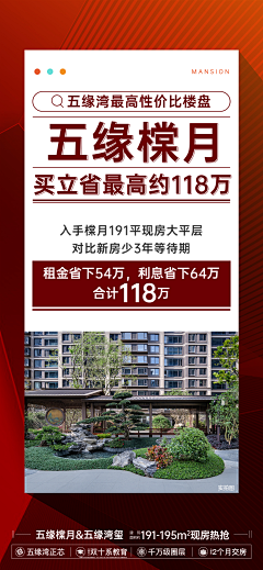 端水大师吗采集到分销稿/竞品PK