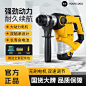 黄色工厂1688五金机械商品主图