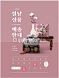 Dingtalk_20230104144011