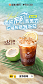 Peet′s Coffee × 美团
5号5折宠粉日