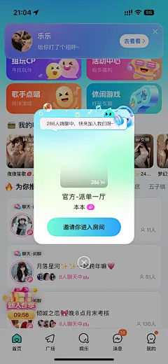 采集图片