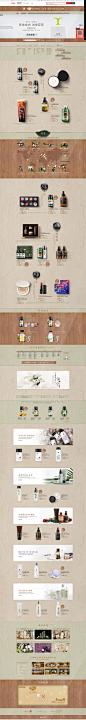2016-7-19首页-阿芙官方旗舰店-天猫Tmall