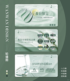 妞妞麻烦精采集到生美头图