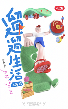 男無乖々采集到启动页