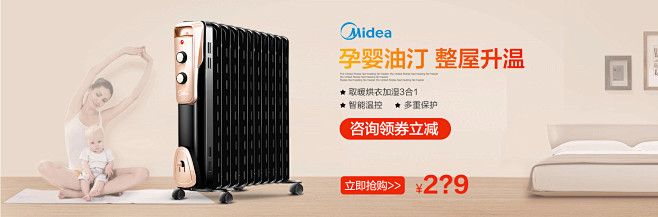 美的中科专卖店