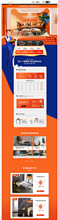 首页-贵之娇旗舰店-天猫Tmall.com