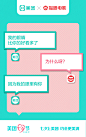品牌联动/视频/长图/红包...七夕营销的姿势被美团玩转了！