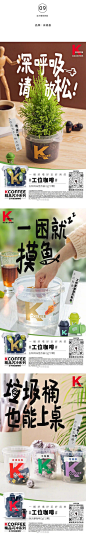 肯德基 海报 文案