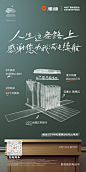 教师节2