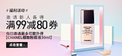 暮雪长歌采集到banner
