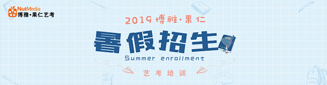banner2