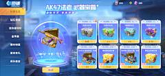 松松松松松~采集到签到界面