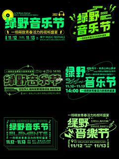廷祥采集到字体