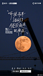 品牌 - 首页 - 微博