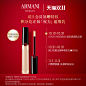 【双11预售】Armani阿玛尼红气垫菁华粉底液遮瑕保湿持妆控油丝光-tmall.com天猫