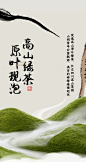 限定书法杯，夏饮栀香，新品9.9元‼