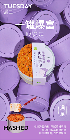 41-采集到艺术海报
