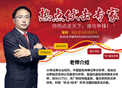 米虫的一天采集到老师