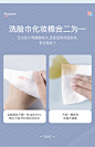 花恬洗脸巾女一次性纯棉柔巾加厚婴儿洁面巾卸妆纸大抽取式家庭装-tmall.com天猫