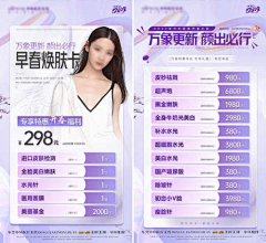 是谁用了我的名采集到配色
