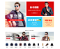 1.2主题团-骆驼国际旗舰店-天猫Tmall.com