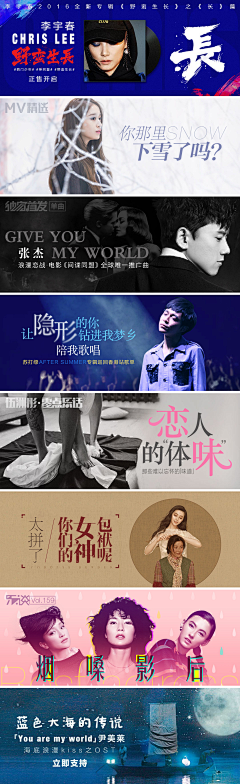 Warren·Wang采集到Banner.QQ Music丨QQ音乐banner