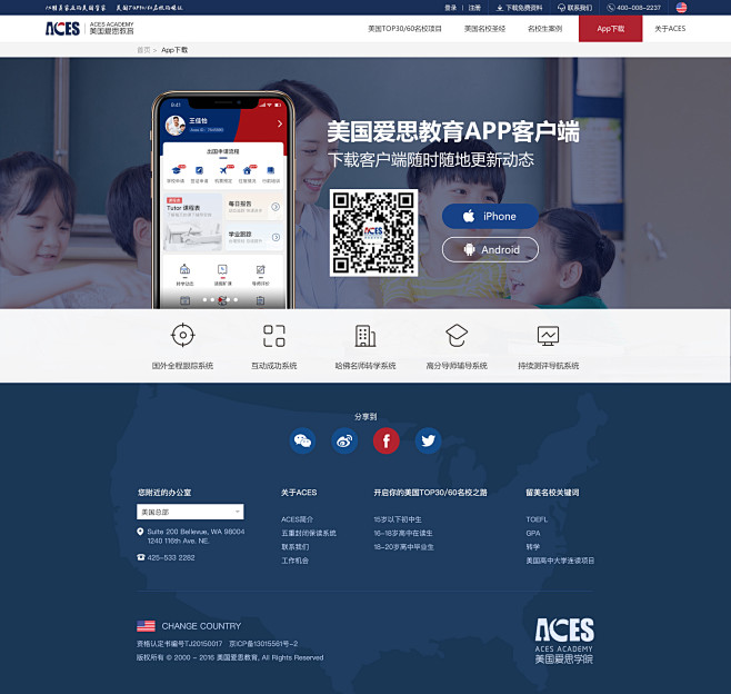 9.0下载中心