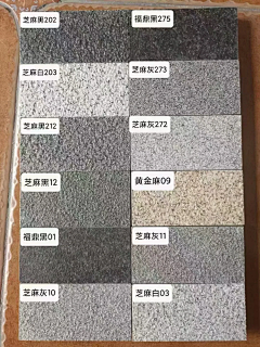 请你喝坛天子笑采集到景观--材料材质