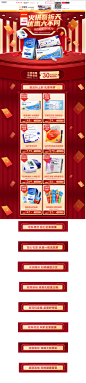 五折天-泉源堂大药房旗舰店-天猫Tmall