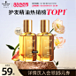 施华蔻精油_淘宝搜索