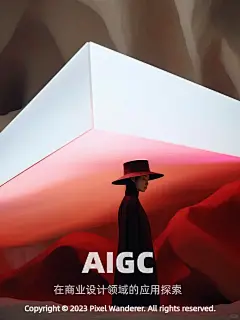 AI·设计｜&quot;孤独&quot;的思考者