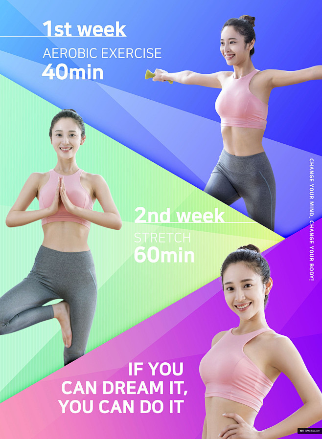 青春美女 色彩明快 有氧运动 运动方案 ...