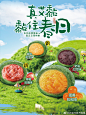 泸溪河-青团1